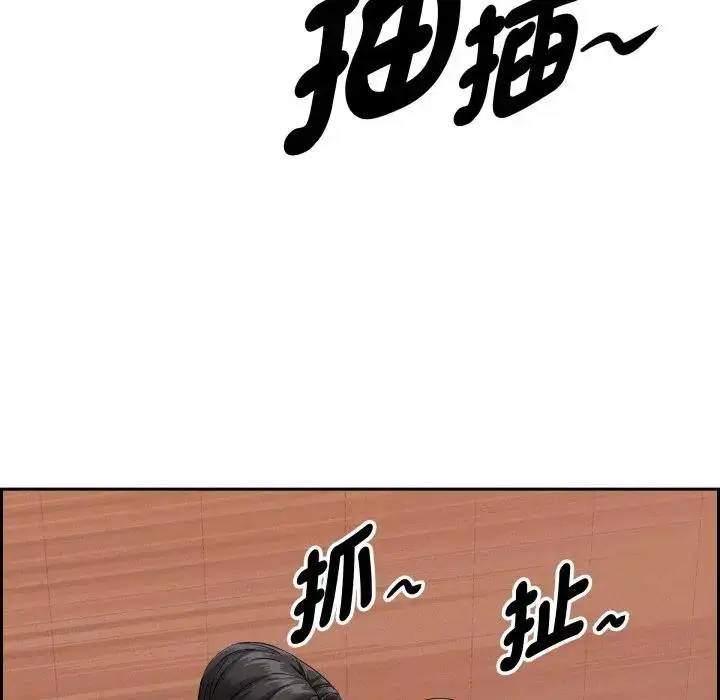 《贵妇的专属保镳》第56话图50
