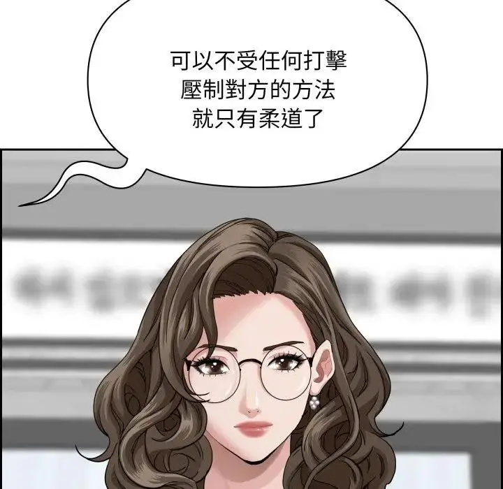 《贵妇的专属保镳》第56话图53