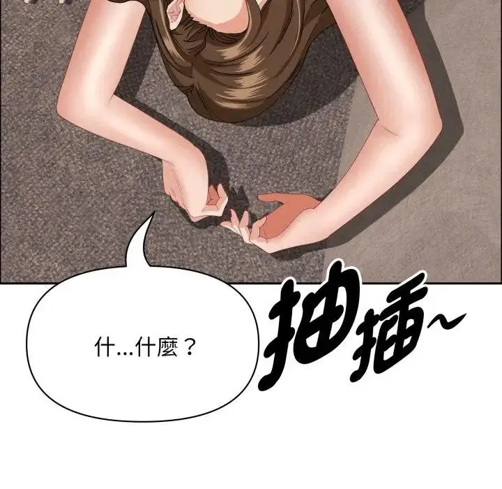 《贵妇的专属保镳》第56话图64