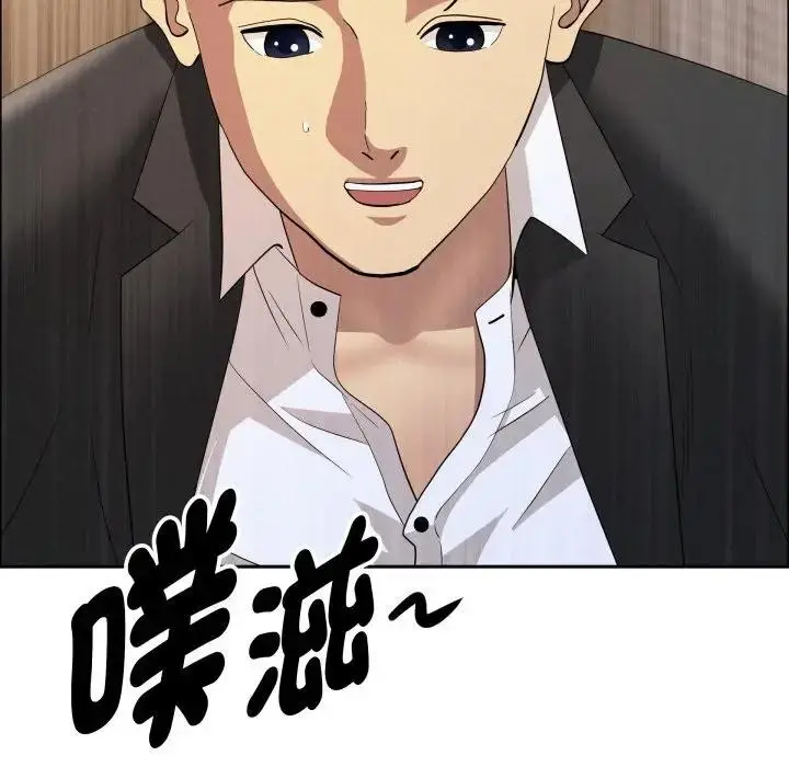 《贵妇的专属保镳》第56话图66