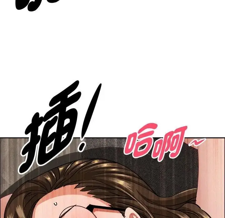 《贵妇的专属保镳》第56话图71