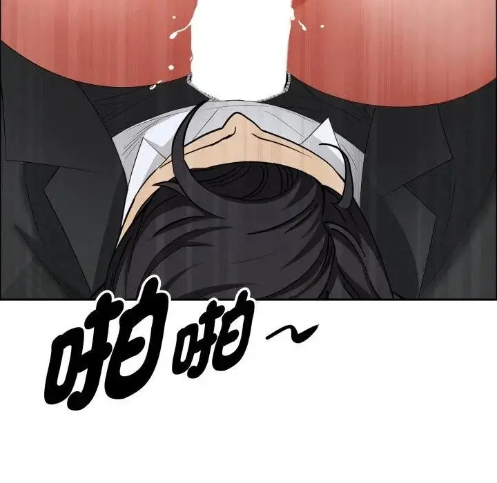 《贵妇的专属保镳》第56话图74