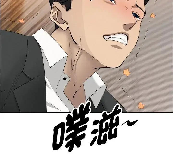 《贵妇的专属保镳》第56话图82