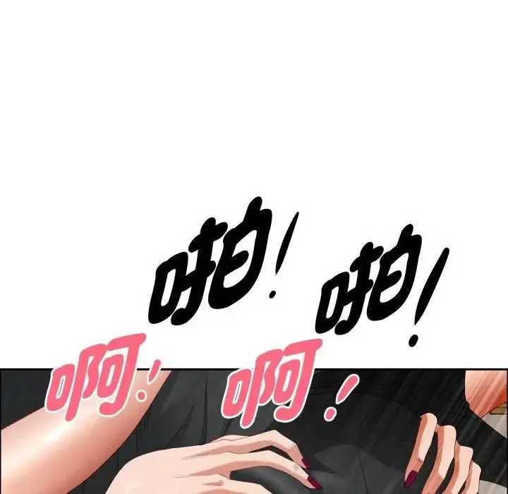 《贵妇的专属保镳》第56话图85