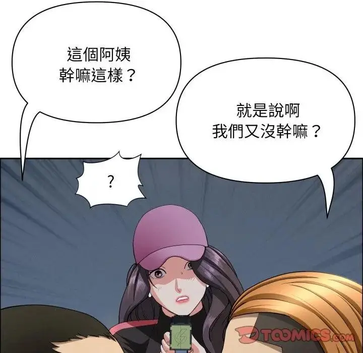 《贵妇的专属保镳》第56话图99