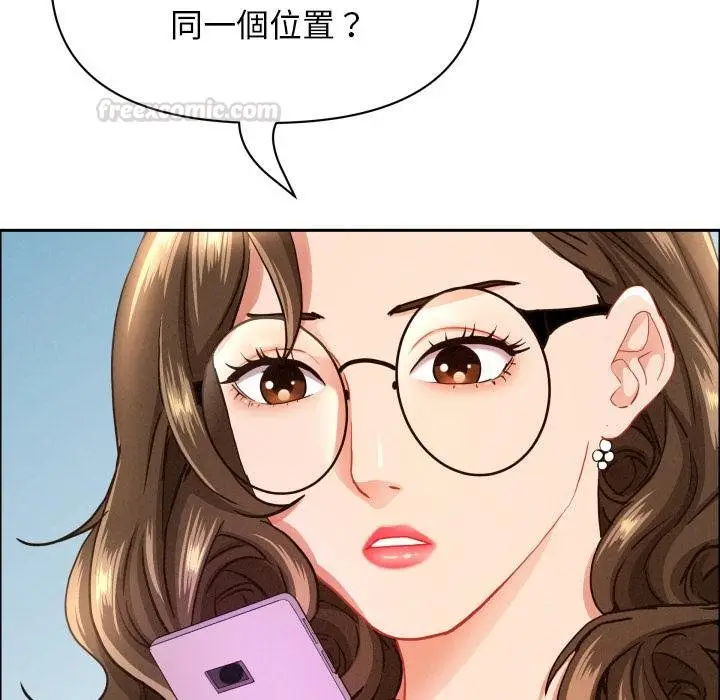 《贵妇的专属保镳》第59话图105