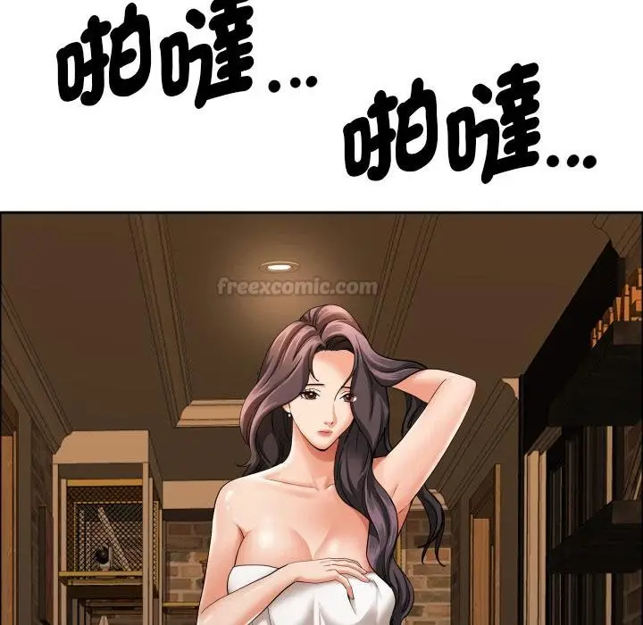 《贵妇的专属保镳》第59话图120