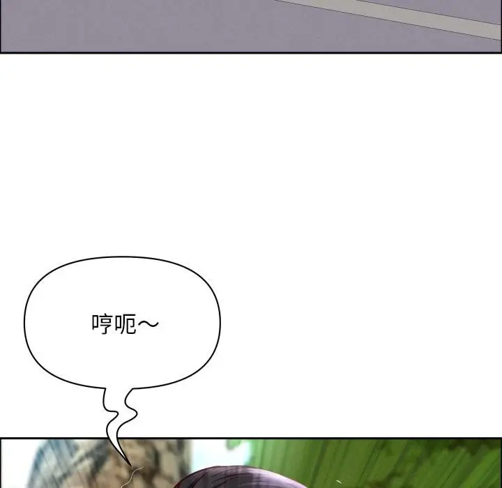 《贵妇的专属保镳》第59话图127