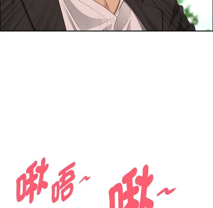 《贵妇的专属保镳》第59话图129