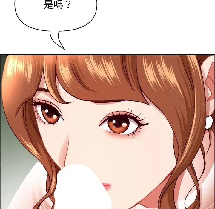 《贵妇的专属保镳》第59话图154