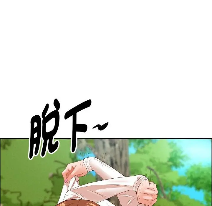 《贵妇的专属保镳》第59话图160