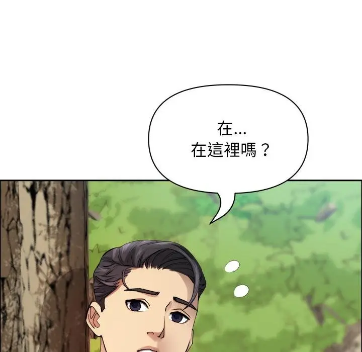 《贵妇的专属保镳》第59话图20