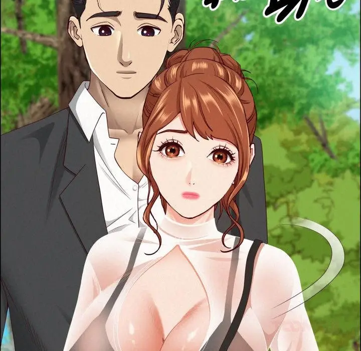 《贵妇的专属保镳》第59话图33