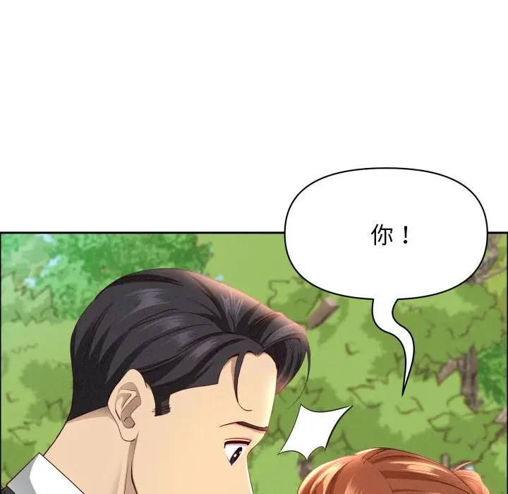 《贵妇的专属保镳》第59话图52