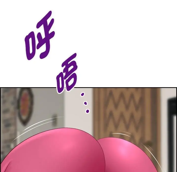 《贵妇的专属保镳》第59话图57