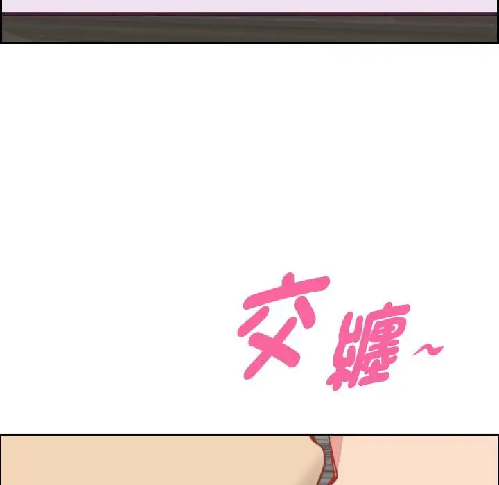 《贵妇的专属保镳》第59话图66