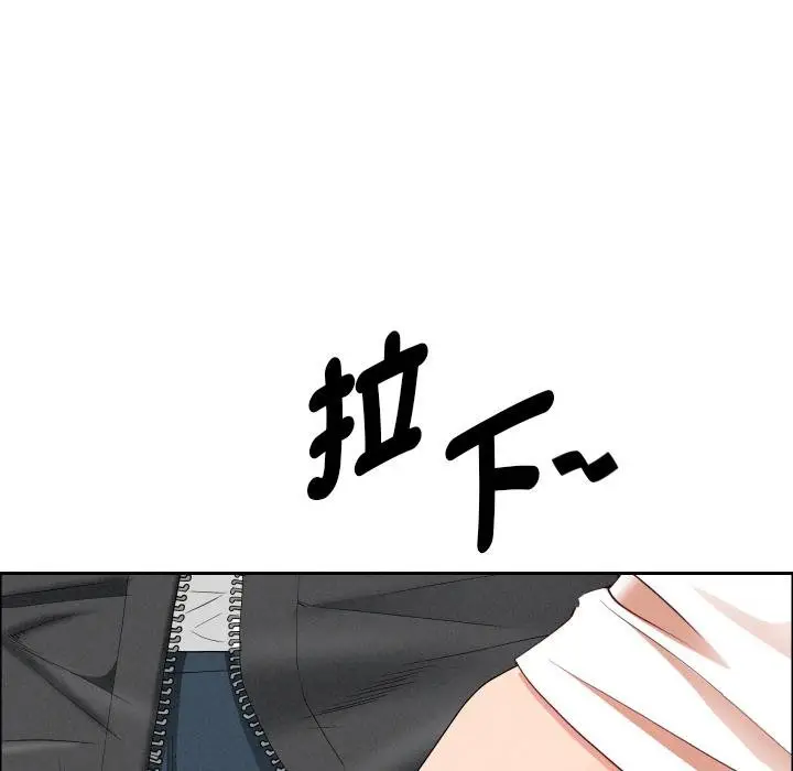 《贵妇的专属保镳》第59话图77