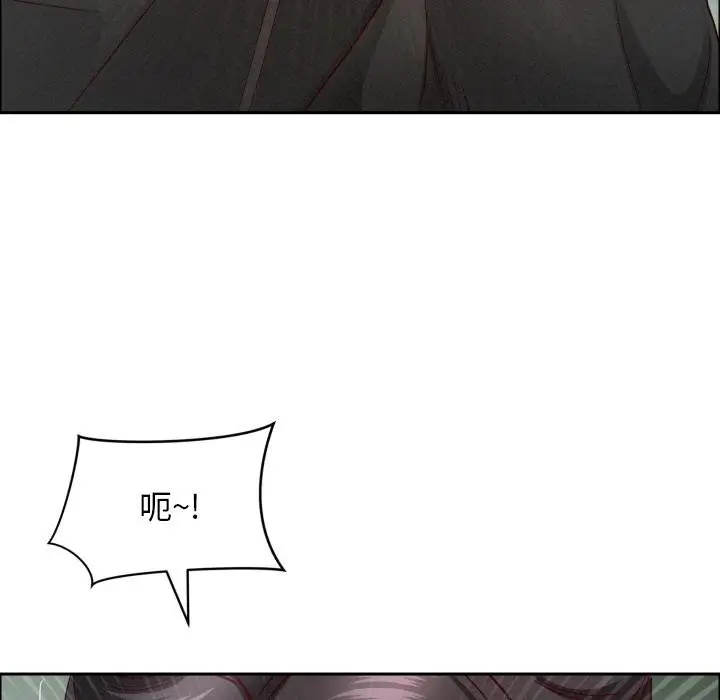 《贵妇的专属保镳》第59话图92