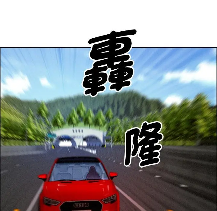《贵妇的专属保镳》第59话图97
