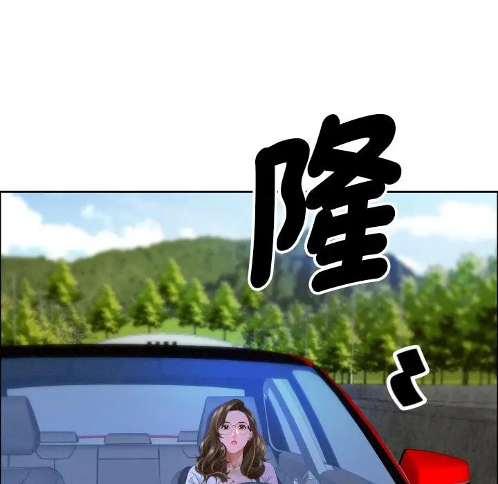 《贵妇的专属保镳》第59话图99
