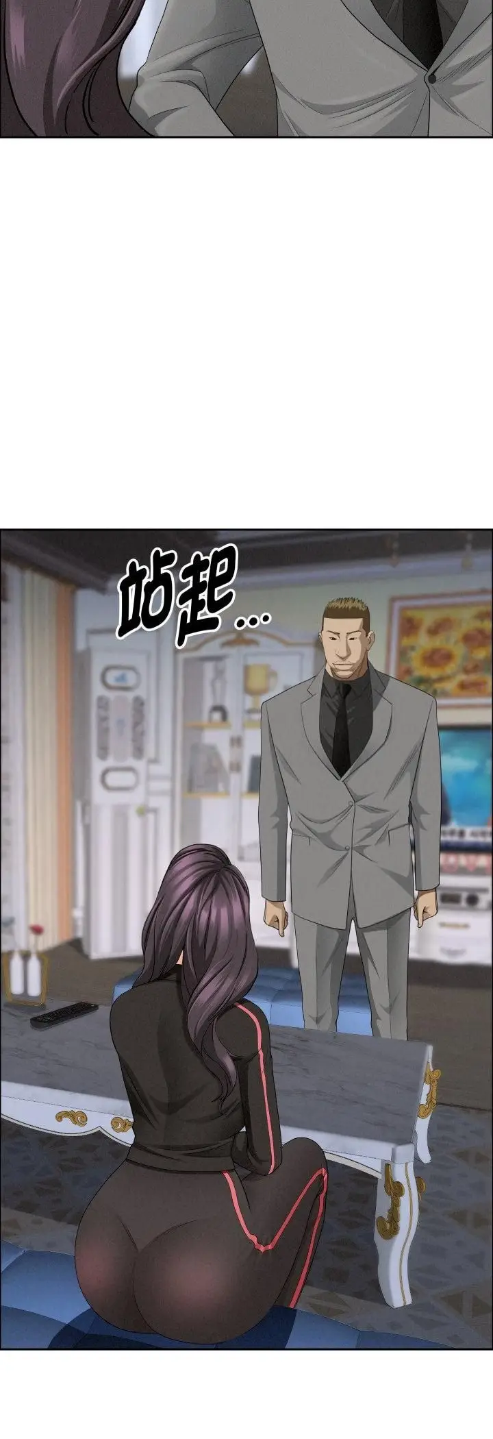 《贵妇的专属保镳》第63话图27