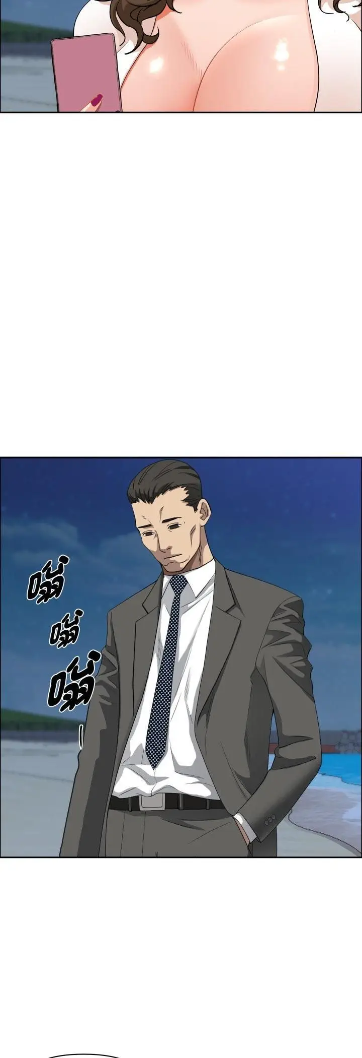 《贵妇的专属保镳》第64话图27
