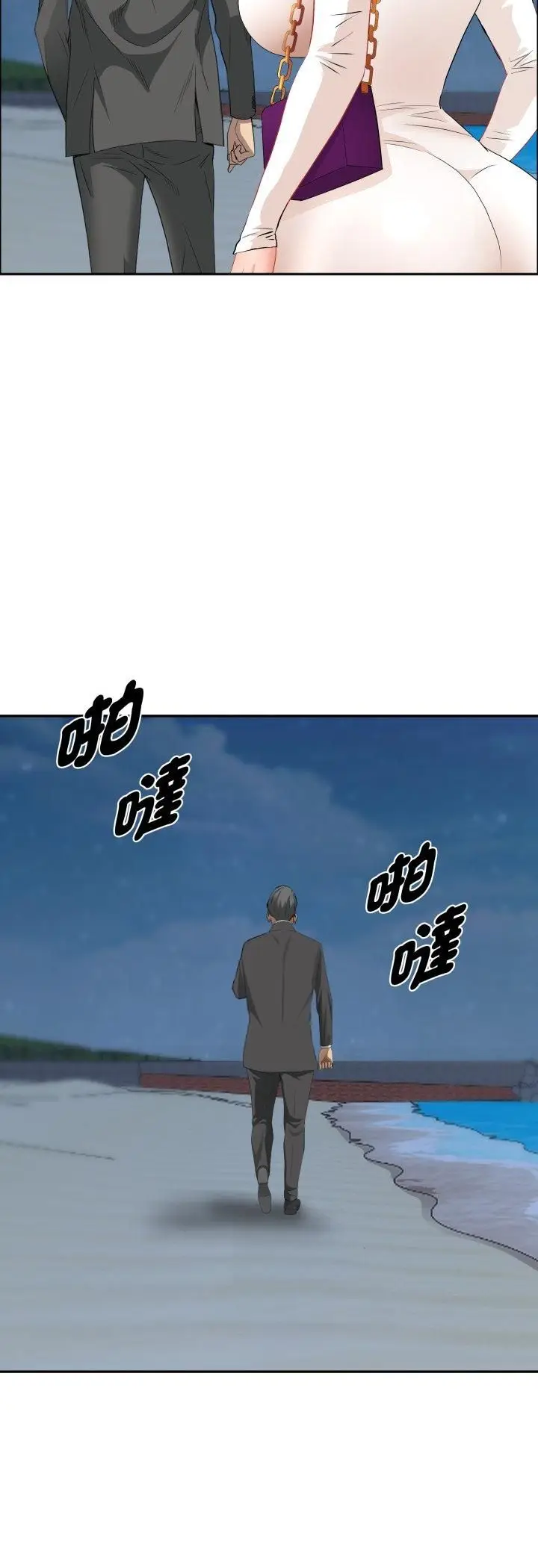 《贵妇的专属保镳》第64话图34
