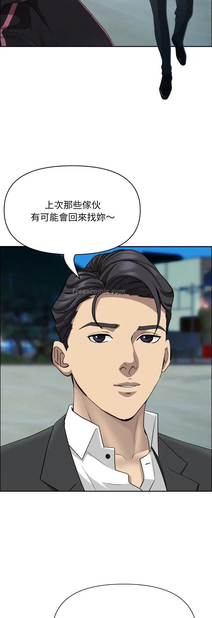 《贵妇的专属保镳》第64话图45