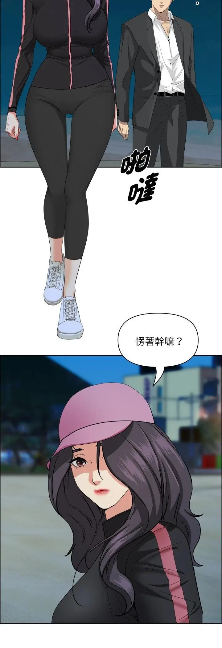 《贵妇的专属保镳》第64话图51