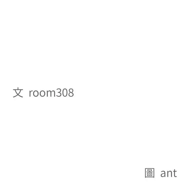 《贵妇的专属保镳》第65话图11