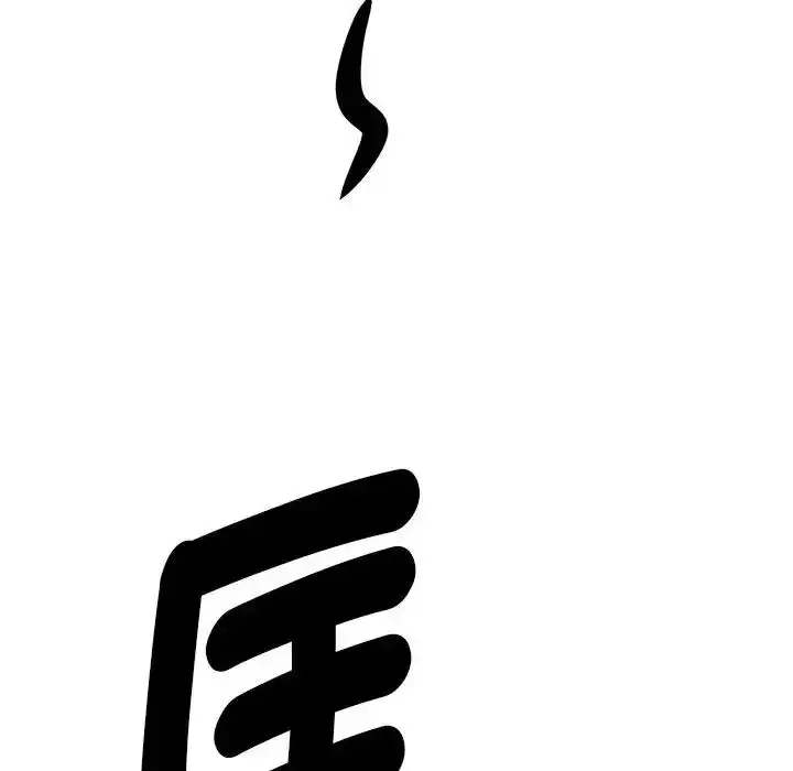 《贵妇的专属保镳》第65话图118