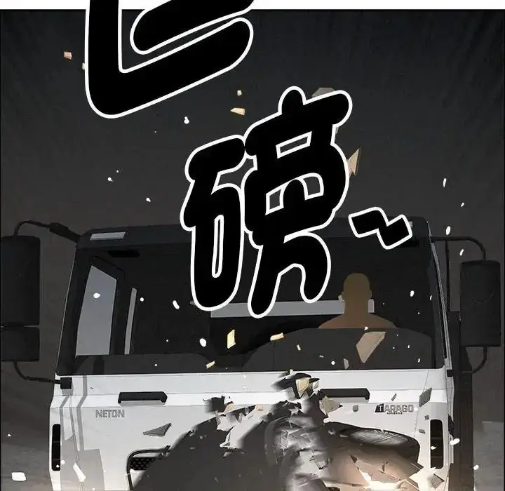 《贵妇的专属保镳》第65话图119
