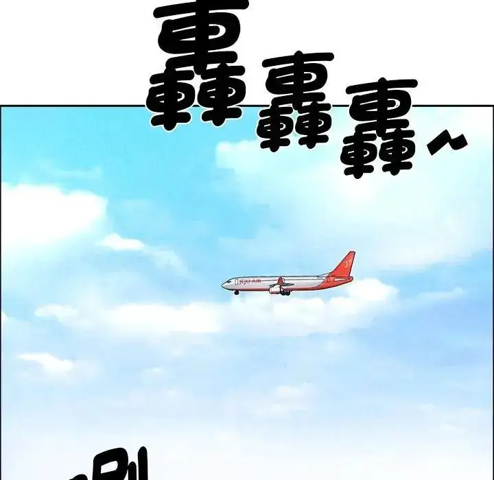 《贵妇的专属保镳》第65话图129