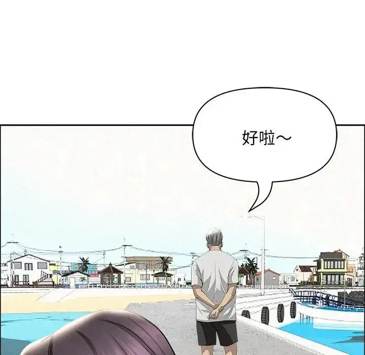 《贵妇的专属保镳》第65话图142