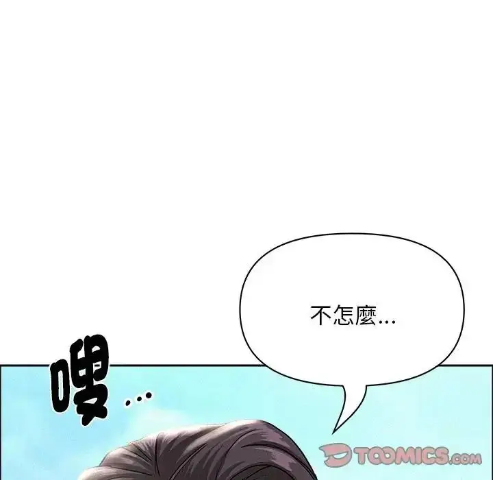 《贵妇的专属保镳》第65话图148