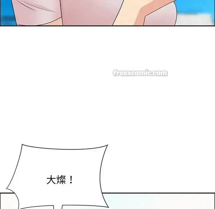 《贵妇的专属保镳》第65话图150