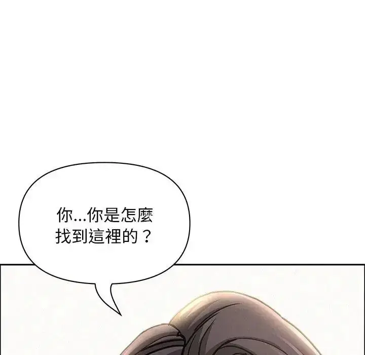 《贵妇的专属保镳》第65话图153