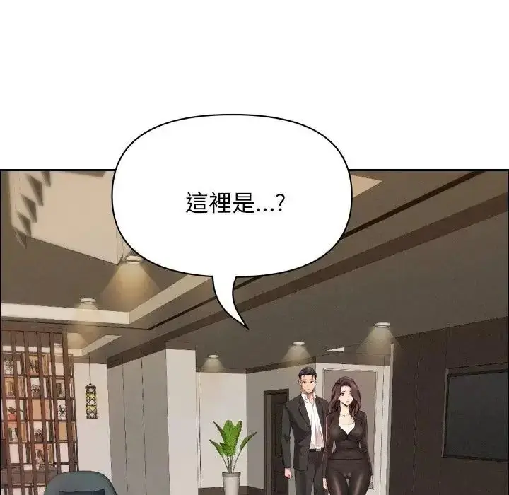《贵妇的专属保镳》第65话图16
