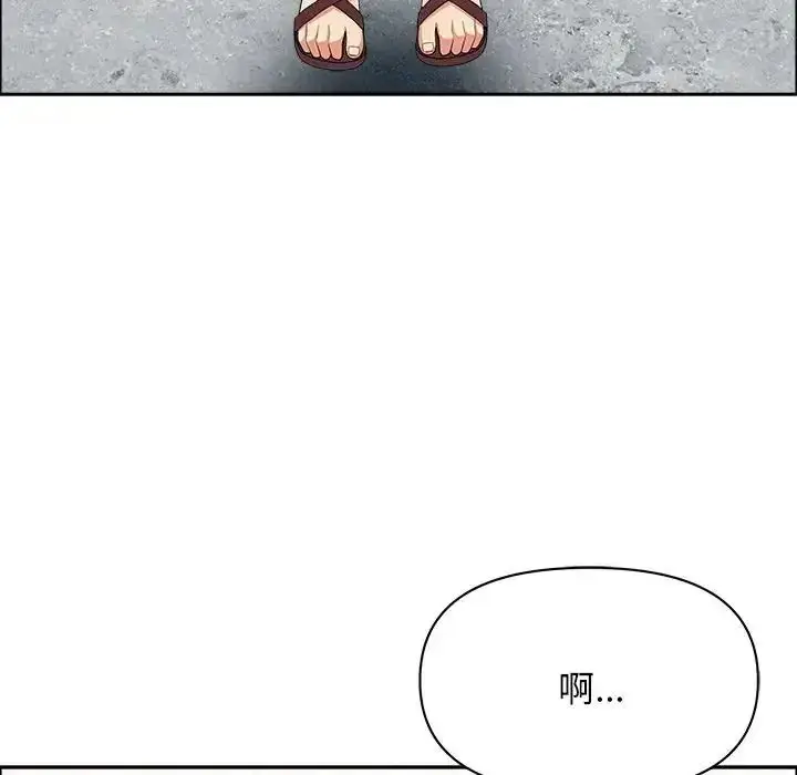 《贵妇的专属保镳》第65话图160