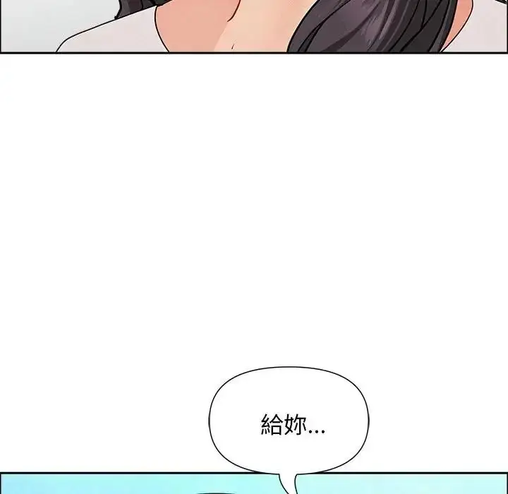 《贵妇的专属保镳》第65话图162