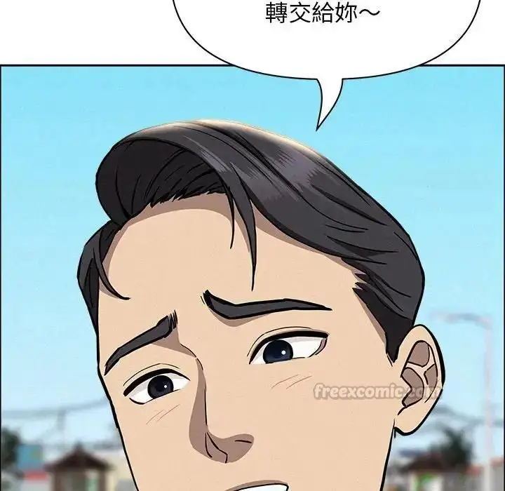 《贵妇的专属保镳》第65话图165