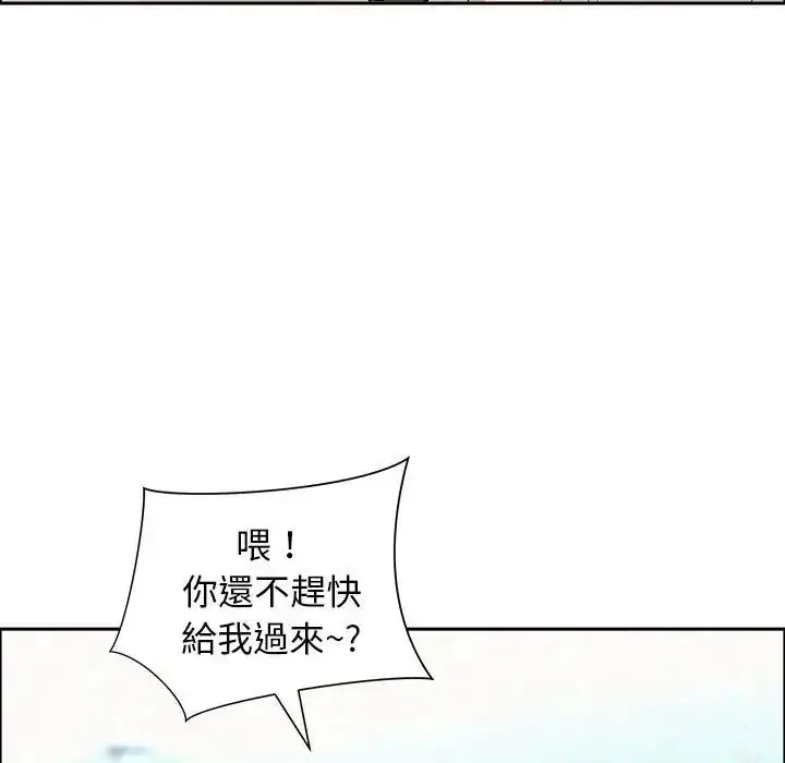 《贵妇的专属保镳》第65话图171