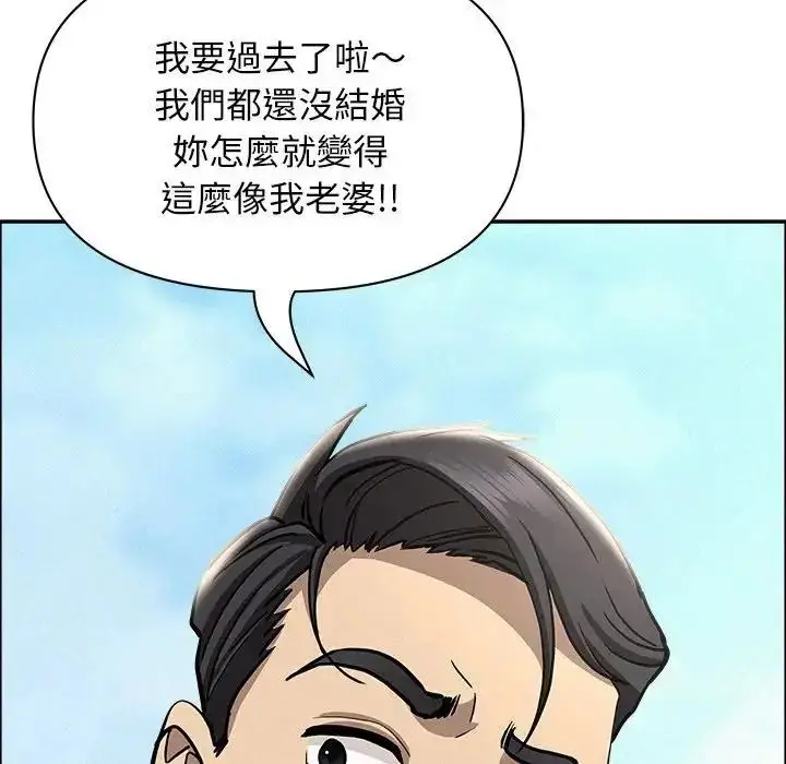《贵妇的专属保镳》第65话图174