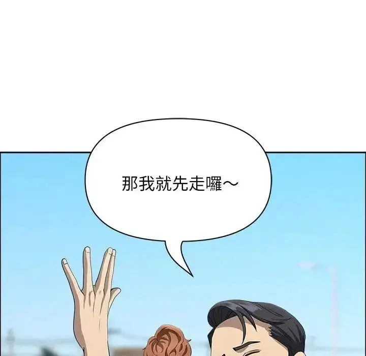 《贵妇的专属保镳》第65话图176