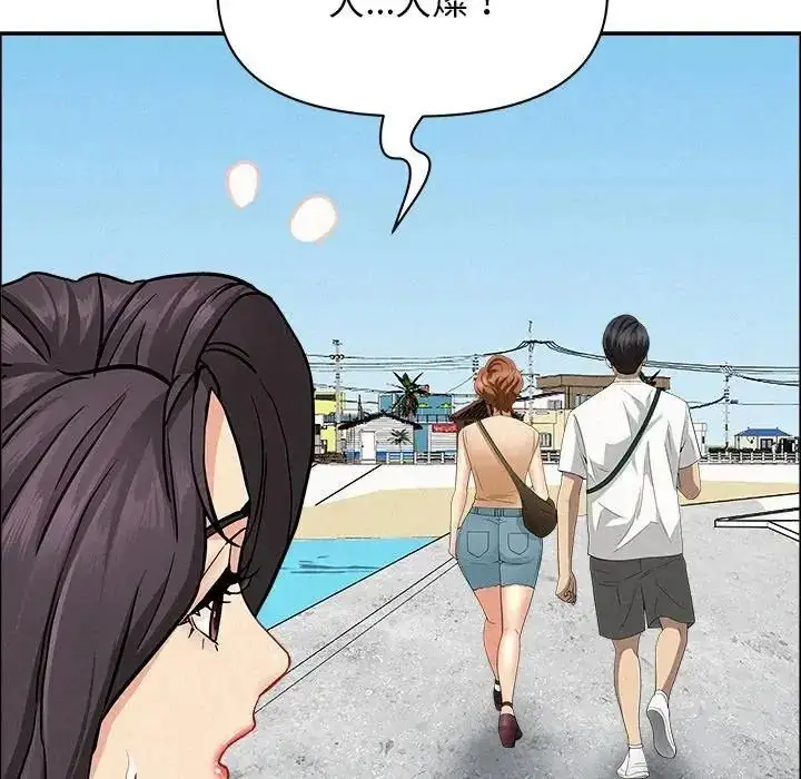 《贵妇的专属保镳》第65话图179
