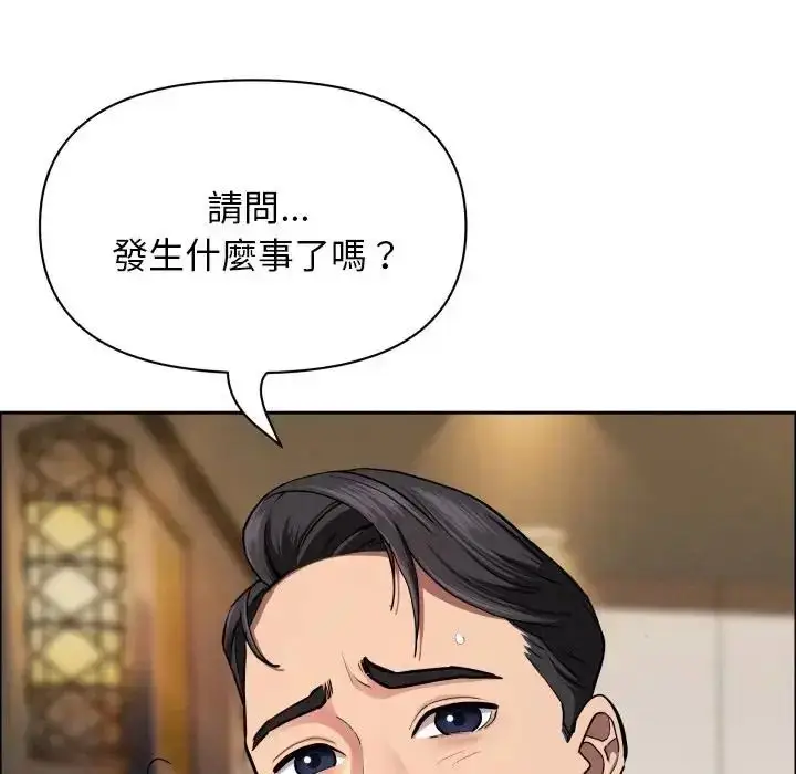 《贵妇的专属保镳》第65话图18
