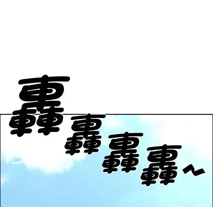 《贵妇的专属保镳》第65话图181