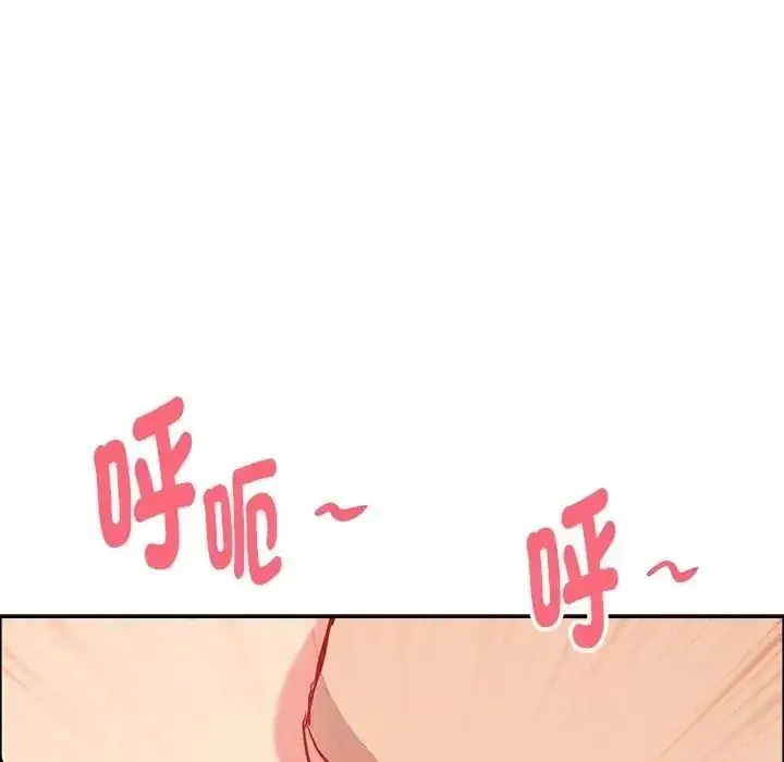 《贵妇的专属保镳》第65话图22