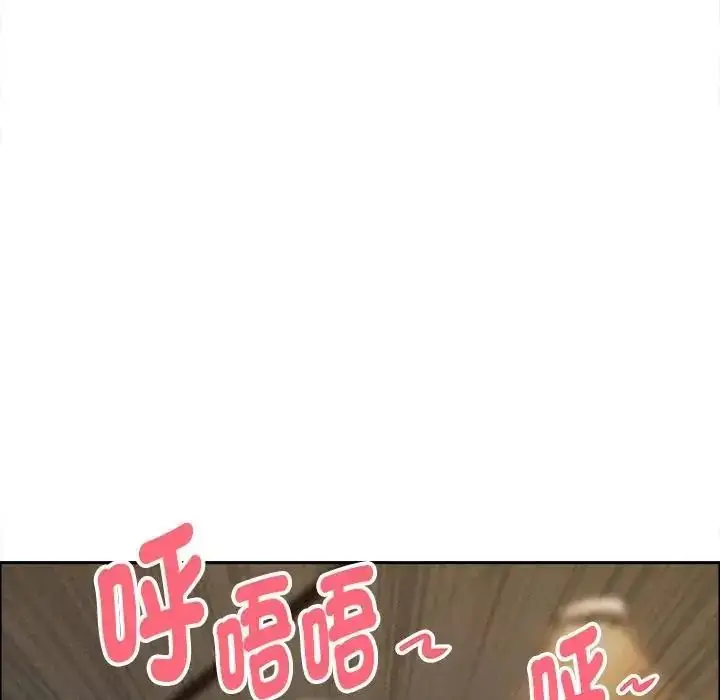 《贵妇的专属保镳》第65话图26