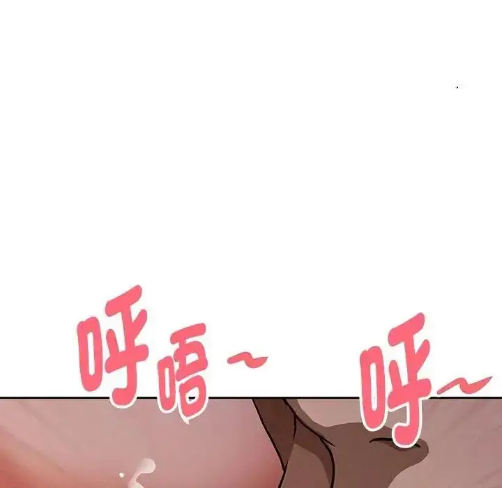《贵妇的专属保镳》第65话图35